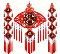 PUYUNA Set di Decorazioni Tradizionali Cinesi for Il Capodanno, Nodo a ventaglio da 120 cm con 2 Pendenti Laterali, Rosso e Oro