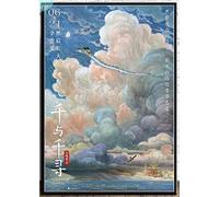 Puzzle 1000 pezzi Il Viaggio di Chihiro Poster Art Mural Studio Ghibli Hayao Miyazaki Giappone Anime CartaPer Adulti Bambini Giochi Giocattoli educativi38x52cm