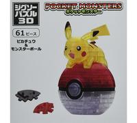 Puzzle 3D da 61 pezzi Pokemon Pikachu e Monster Ball