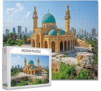 Puzzle 500 Pezzi musulmano Puzzle Grandi Adulti Difficili Impossibili Legno Arte Jigsaw Sviluppa La Coordinazione Occhio-Mano Con Poster Incluso, Compact Box Idea Regalo Uomo e Donna 52x38cm Z-1