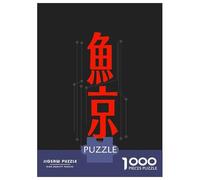 Puzzle Da 1000 Pezzi Per Adolescenti Kanji Whale Puzzle Per Adulti Giochi Divertenti Sfida Difficile Gioco Impegnativo Regali 52x38cm/1000pcs