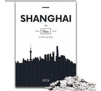 Puzzle da 1000 pezzi per adolescenti, regali Shanghai Cina, per 14+ anni, gioco impegnativo come regalo per tutta la famiglia e gli amici, 26x38cm