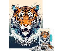 Puzzle da 1000 pezzi per adulti con simbolo Kanji "Tigre del Coraggio" ideale per giochi rilassanti e regali per donne e bambini (dimensioni 50x75cm)