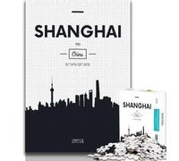 Puzzle da 1000 pezzi per adulti e ragazzi Shanghai Cina, gioco stimolante e gioco educativo per famiglie per compleanni e Natale (75x50cm)