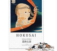 Puzzle da 500 pezzi per adulti con stampa del teschio di Katsushika Hokusai, puzzle quadrati, per adulti e adolescenti, puzzle in legno, decorazioni artistiche per la casa (52x38 cm)