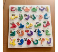 Puzzle Di Parole Dell'alfabeto Arabo Per Imparare Le Lettere Arabe Per