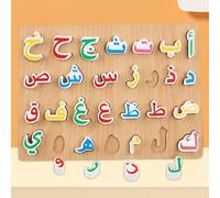 Puzzle in legno per bambini con alfabeto arabo per imparare l'arabo