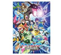 Puzzle Jigsaw Pokemon 500-728 Rayquaza Rising UFFICIALE GIAPPONE