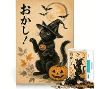 Puzzle per adolescenti da 1000 pezzi Gatto nero Zucca di Halloween Arte giapponese Taglio preciso Decorazione Giocattolo creativo divertente Gioco di pace Gioco di Natale Pezzo artistico (38x26cm)