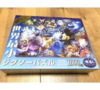 Puzzle TENYO 1000 pezzi Disney è magico 1000 pezzi più piccoli del mondo