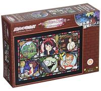208-piece jigsaw puzzle Kiki's Delivery Service Koriko town news Art Crystal jigsaw small piece of (18.2x25.7cm)