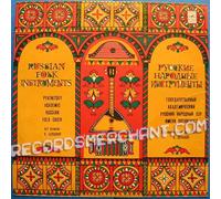 Pyatnitsky Academic Russian Folk Choir - Russian Folk Instruments [LP]
