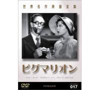 Pygmalion [38/E/S: E, J]