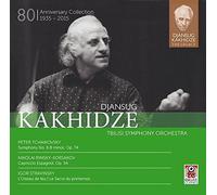 Pyotr Il'yich Tchaiko Peter Tchaikovsky: Symphony No. 6 in B Minor, Op. 74 (CD)