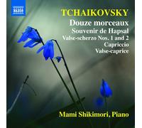 Pyotr Il'yich Tchaikovsk Tchaikovsky: Douze Morceaux/Souvenir De Hapsal/.. (CD)