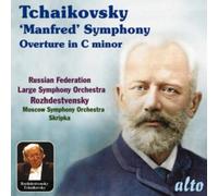 Pyotr Il'yich Tchaikovsk Tchaikovsky: 'Manfred' Symphony/Overture in C Mino (CD)