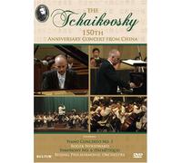 Pyotr Ilyich Tchaikovsky 150Th Anniversary Concert From China