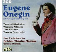 Pyotr Il'yich Tchaikovsky Tchaikovsky: Eugene Onegin (CD) Album
