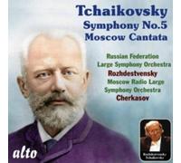 Pyotr Il'yich Tchaikovsky Tchaikovsky: Symphony No. 5/Moscow Cantata (CD) Album
