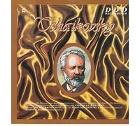 Pyotr Ilyich Tchaikovsky - Various Artists - Tschaikovsky - Apollo Classics
