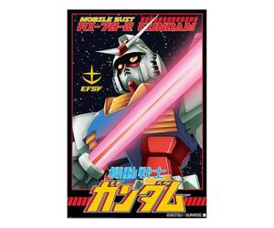 Pyramid International Poster Gundam White Devil Mobile Suit RX-78-2