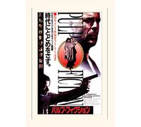 Pyramid International Pulp Fiction (Orientale) - Montato Stampa Memorabilia 30 x 40 cm, Carta, Multicolore, 30 x 40 x 1.3 cm