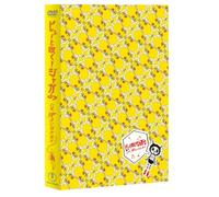 Pyu-to Fuku! Jaguar: Ima Fukini