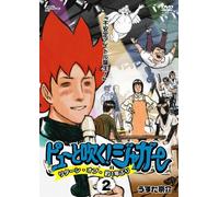 Pyu to Fuku!Jaguar Return of Y