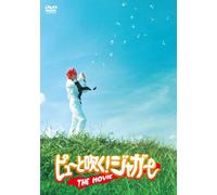 Pyu to Fuku! Jaguar the Movie