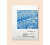 Pyunkang Yul Maschera viso in tessuto Highly Moisturizing Essence Mask Pack - 25 ml / 1 pz