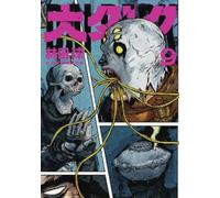 Q Hayashida Dai Dark Vol. 9 (Tascabile) Dai Dark
