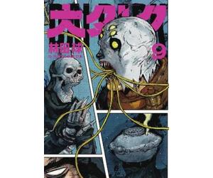 Q Hayashida Dai Dark Vol. 9 (Tascabile) Dai Dark