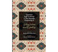 Qasa'id for Rabi' al-Awwal & The Ahmadan Outpouring