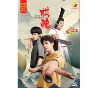 Qi Hun / Soul of Go 棋魂 (VOL.1 - 36 End) ~ Hikaru no Go (versione TV cinese) ~...