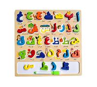 Qianly Puzzle Dell'alfabeto Arabo, Lettere E Numeri, Robusto Gioco in Legno, Sicuro per I Bambini, Adatto per L'asilo, La Casa E La Stanza Studio, B