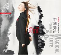 Qiao, Tang Jun - Magical Flute Of China-Portrait Of Dizi Master
