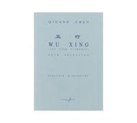 Qigang Chen: Wu Xing (Les Cinq Eléments) (Orchestra)