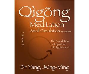 Qigong Meditation Small Circulation: The Foundation of Spiritual Enlightenment