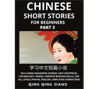 Qing Qing Jiang Chinese Short Stories for Beginners (Part 3): Self-L (Tascabile)