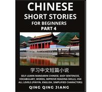 Qing Qing Jiang Chinese Short Stories for Beginners (Part 4) (Tascabile)