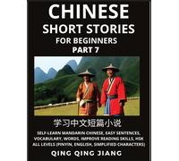Qing Qing Jiang Chinese Short Stories for Beginners (Part 7): Self-L (Tascabile)
