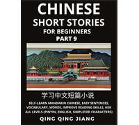 Qing Qing Jiang Chinese Short Stories for Beginners (Part 9): Self-L (Tascabile)