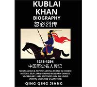 Qing Qing Jiang Kublai Khan Biography - Yuan Dynasty, Most Famous & (Tascabile)