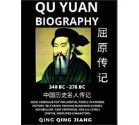 Qing Qing Jiang Qu Yuan Biography - Warring States Poet, Most Famous (Tascabile)
