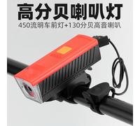 Qipeika 2pc- Outdoor Night Bicicletta Anteriore Luce Attrezzatura di Sicurezza Accessorio Corno Luce - Rosso