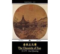 Qiuming Zuo The Chronicle of Zuo (Chunqiu Zuo Zhuan) (Tascabile)