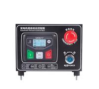 QLYUEUI Modulo di controllo del generatore DC30D da 1 pz, avvio automatico, arresto, scatola di controllo del motore del gruppo elettrogeno, armadio BX30D programmabile tramite USB(BX30D 12V relay)