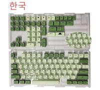 QPSJXN Profilo XDA PBT KeyCap Set 125 Design personalizzato per il gioco meccanico tailandese coreano russo inglese e tastiere Photoshop con vari switch(XDA-Matcha-Korean)