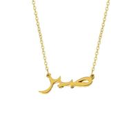 Qsvbeeqj Collana alla moda con nome arabo personalizzato con simbolo arabo collane girocollo elegante accessorio per collana con ciondolo da indossare tutti i giorni, D, come descritto, come descritto