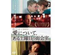 QU`UN SEUL TIENNE ET LES AUTRE